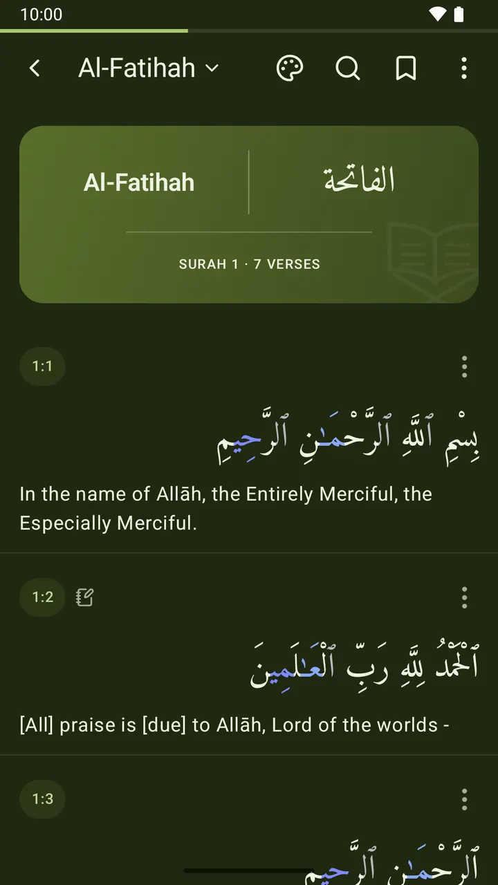 خمس خلفيات للقراءة، منها الليلية — «القرآن من i-muslim» على Android